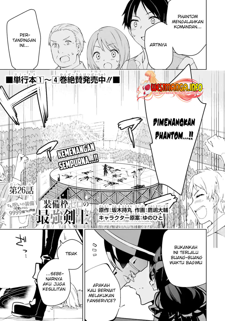 Sobiwaku Zero No Saikyou Kenshi Demo, Noroi No Soubi (kawai) Nara 9999-ko Tsuke-hodai Chapter 26.1 Gambar 3